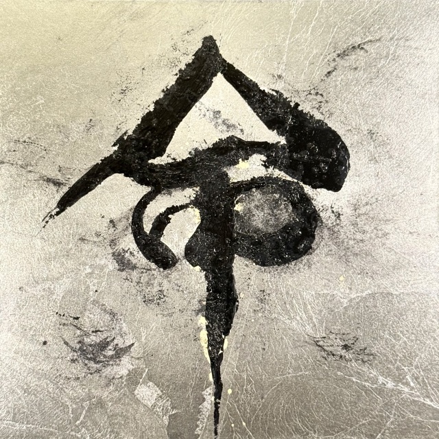 命