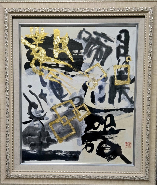 『 風の軌跡、平和の翼 』(サブタイトル:Vent de Liberté, Ailes de Paix)